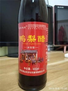鴨梨醋 批發(fā)價(jià)格 廠家 圖片 食品招商網(wǎng)