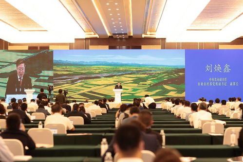 第24屆中國農(nóng)產(chǎn)品加工業(yè)投資貿(mào)易洽談會(huì)暨農(nóng)產(chǎn)品加工業(yè)高質(zhì)量發(fā)展論壇在河南省駐馬店市舉辦